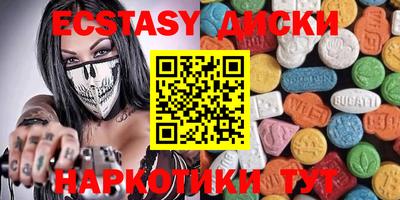 марихуана Ирбит