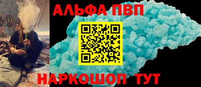 бошки Ипатово