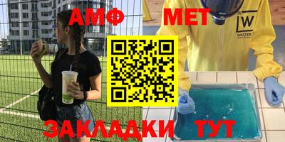 бошки Ипатово