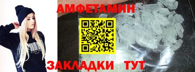 сатива Партизанск