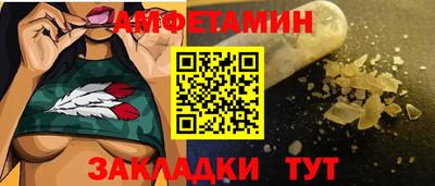 бошки Ипатово