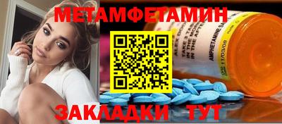 гашик Изобильный
