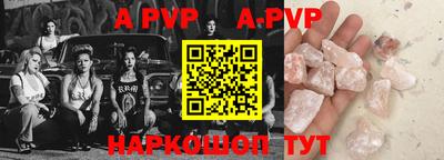 бошки Ипатово