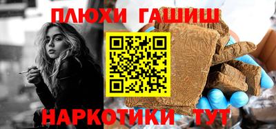 бошки Ипатово