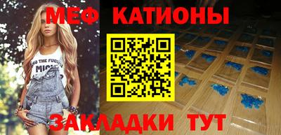бошки Ипатово