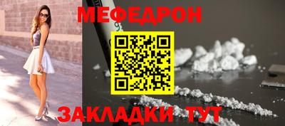 сатива Партизанск