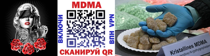 МДМА VHQ  как найти закладки  Ржев 