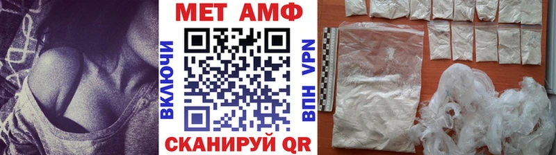 Первитин мет  Ржев 