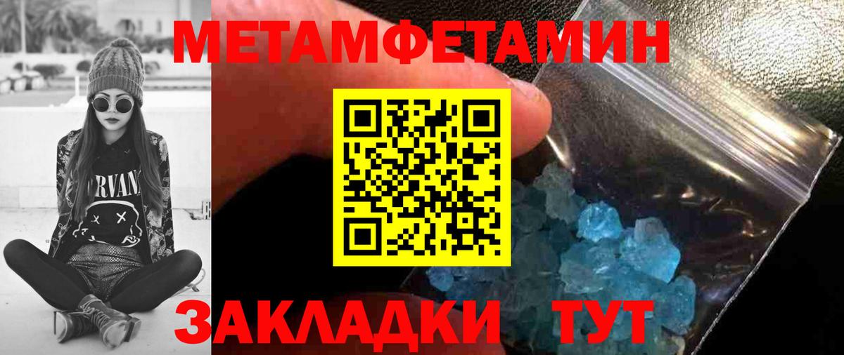 Ржев  Первитин витя  Вход с VPN 