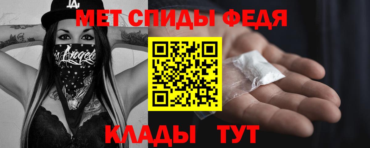 Метамфетамин Декстрометамфетамин 99.9% Ржев
