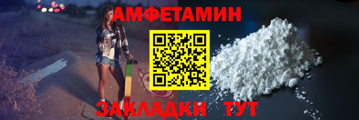 Первитин винт  Ржев  Первитин винт  Первитин винт 