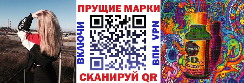 Марки 25I-NBOMe 1,8мг  Ржев 