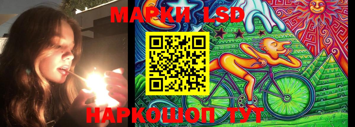 Наркотические марки 1,5мг  Наркотические марки 1,5мг  Ржев  Вход с VPN 