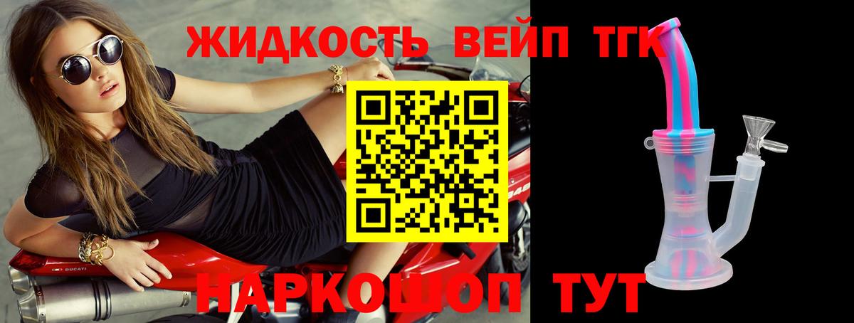 Ржев  ТГК Wax  Дистиллят ТГК гашишное масло  Вход с VPN 