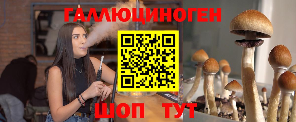 Конопля Ржев