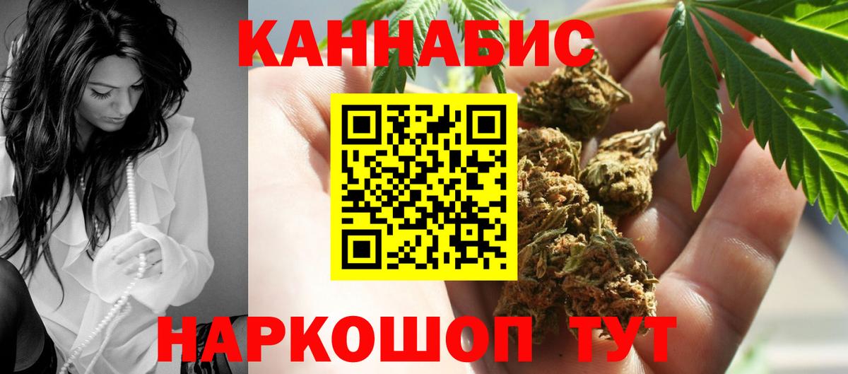 Ржев  Марихуана план  Конопля планчик  Вход с VPN 