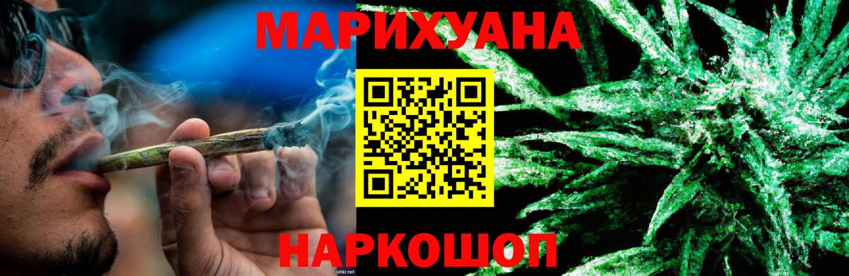 МАРИХУАНА гибрид Ржев