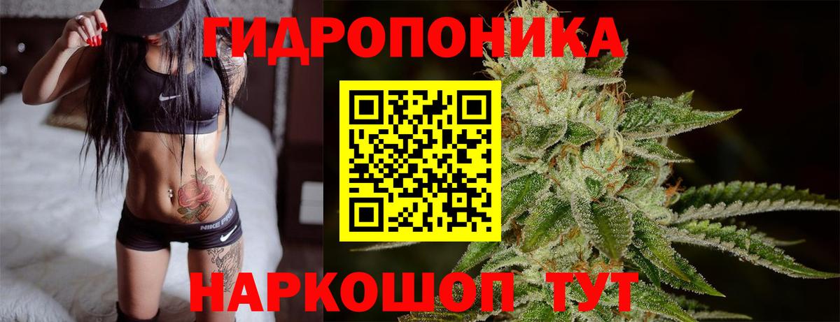 ГАШИШ  Ржев  Каннабис  МЕФ   НБОМе  Вход с VPN  Cocaine 
