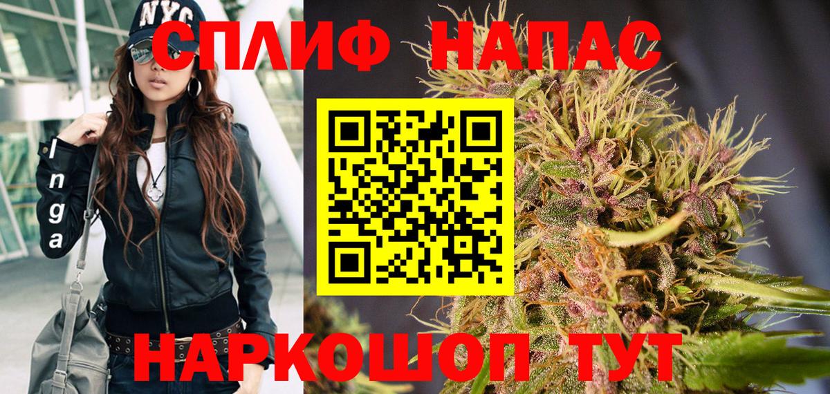 Конопля Ganja Ржев