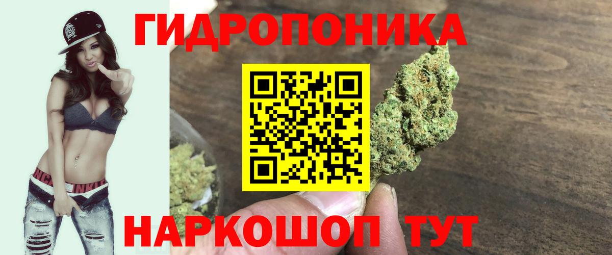 Марихуана Ganja  Марихуана Ganja  Ржев 